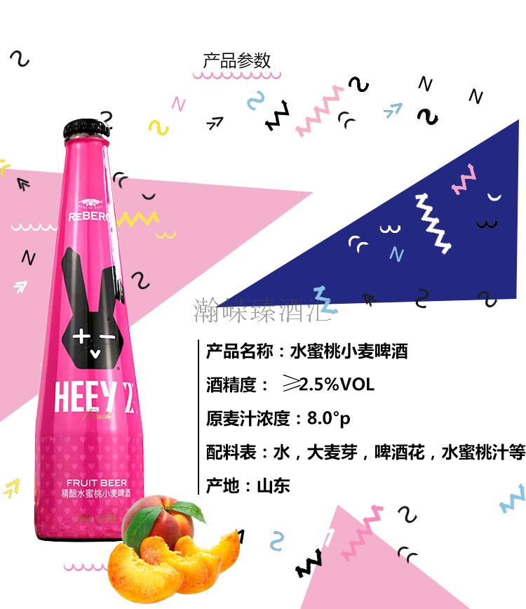 兔子芒果哈密瓜蓝莓水蜜桃2.jpg