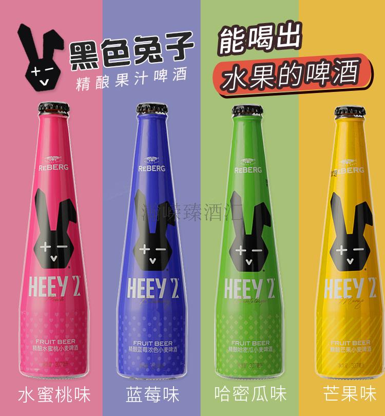 兔子芒果哈密瓜蓝莓水蜜桃B.jpg