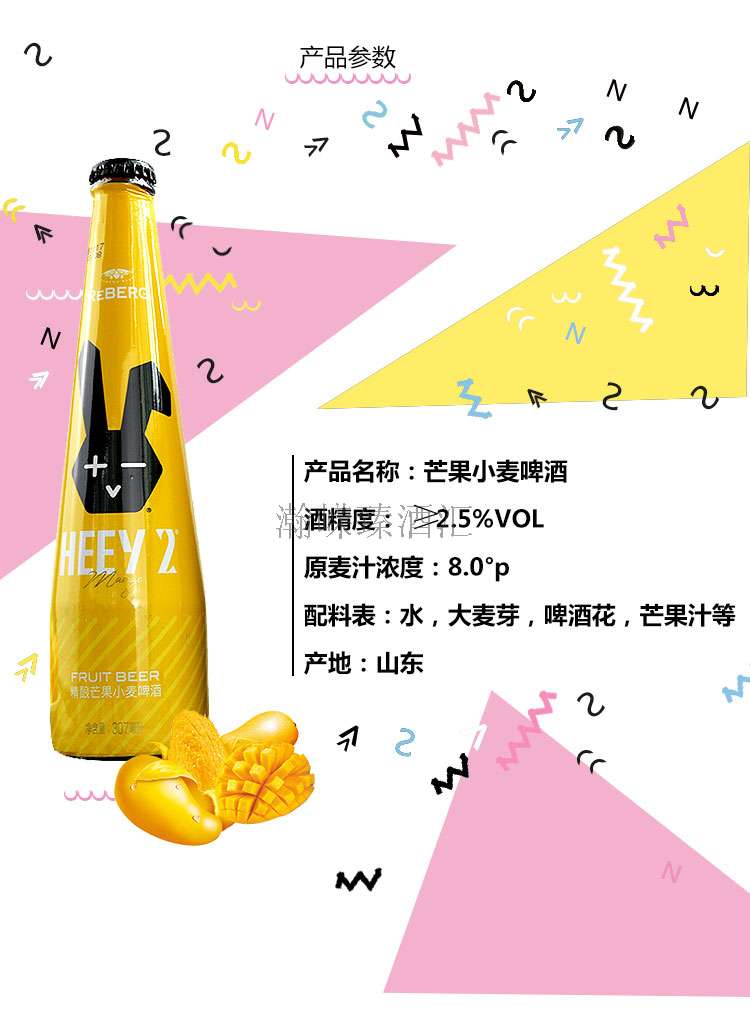 兔子芒果哈密瓜蓝莓水蜜桃4.jpg