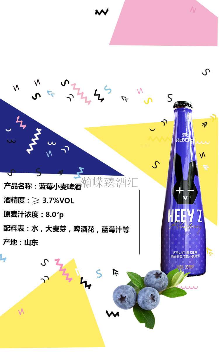兔子芒果哈密瓜蓝莓水蜜桃3.jpg