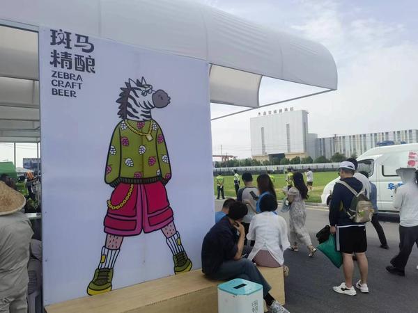 2023年6月斑马音乐吉祥物广告牌