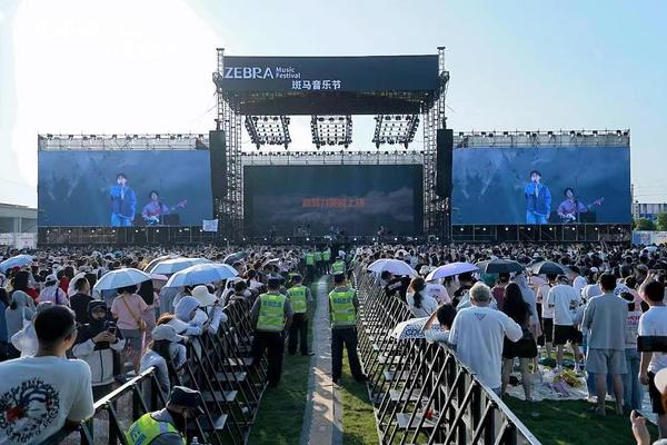2023年6月斑马音乐节主会场