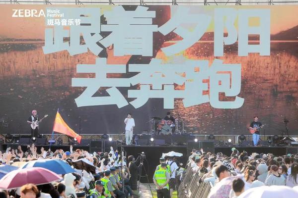 2023年6月斑马音乐节跟着夕阳去奔跑