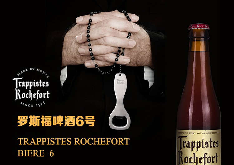 罗斯福6号烈性啤酒广告图1.jpg