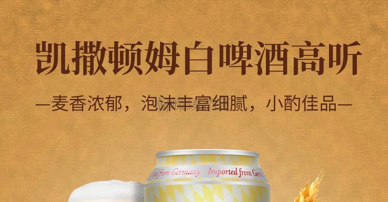凯撒白小1.jpg
