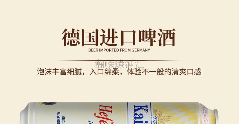 凯撒白小4.jpg