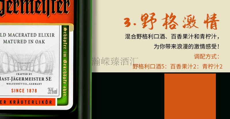 野格11.jpg