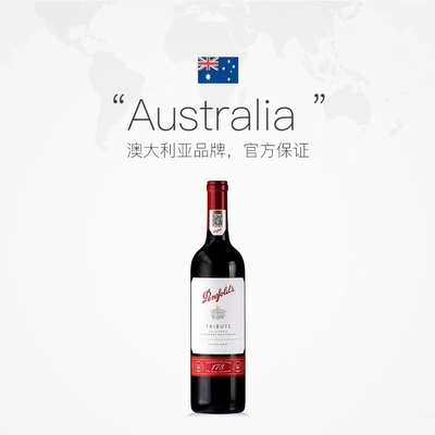 奔富178周年 礼赞系列 加州赤霞珠干红