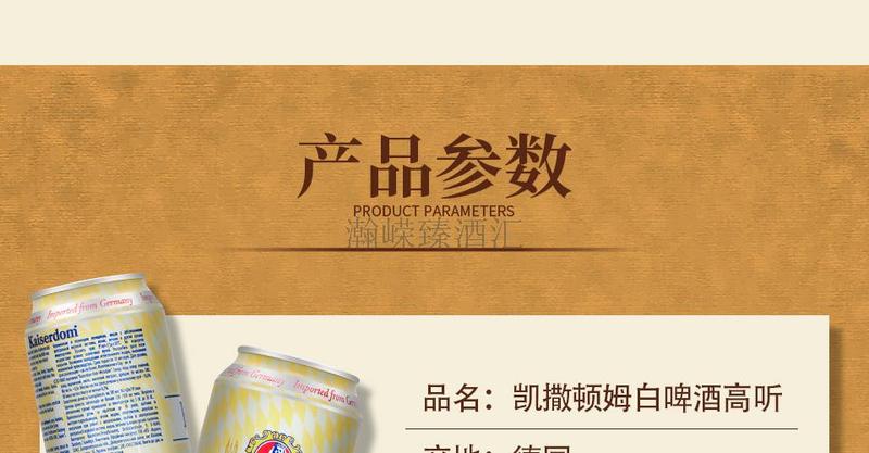 凯撒白小8.jpg