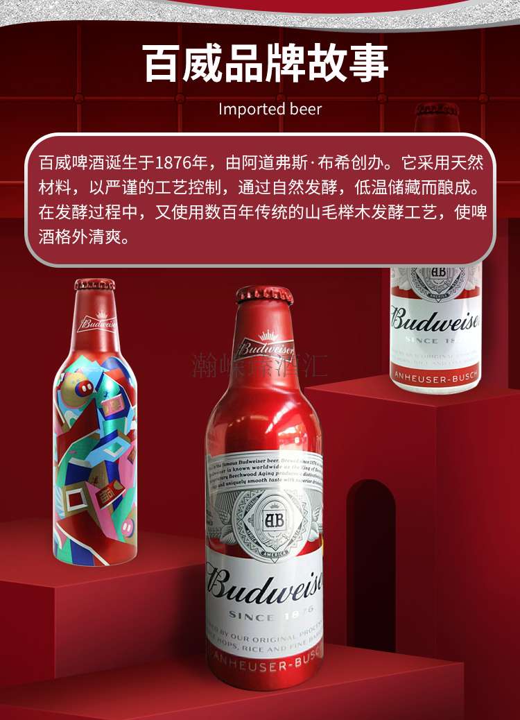 百威铝罐6.jpg