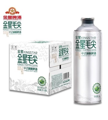 金星毛尖原信阳毛尖中式精酿啤酒茶啤