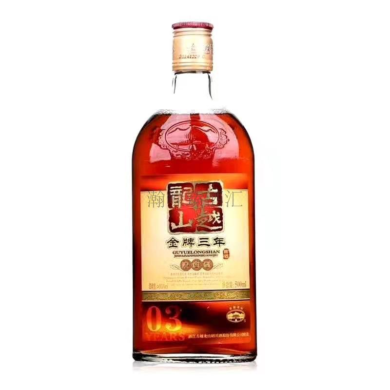 古越龙山金三年黄酒500ML