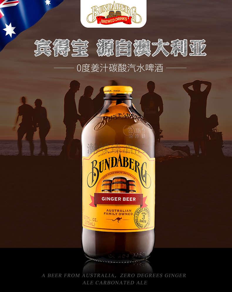 宾得干姜1.jpg