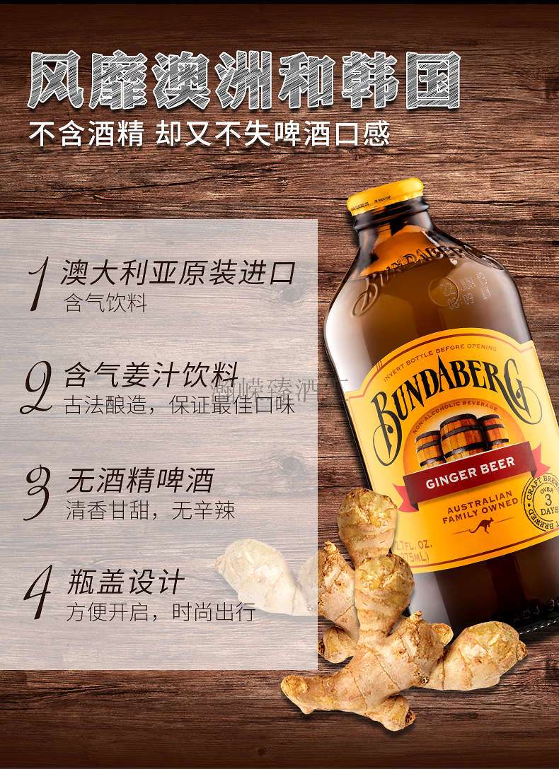 宾得干姜2.jpg