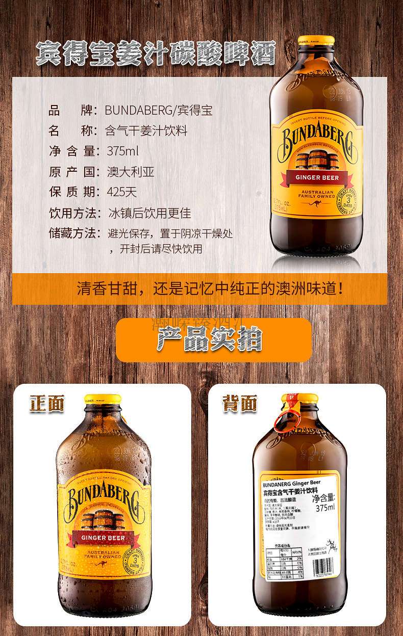 宾得干姜4.jpg