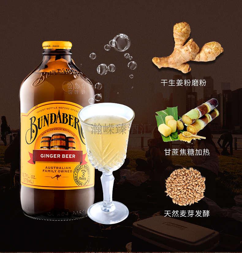 宾得干姜3.jpg