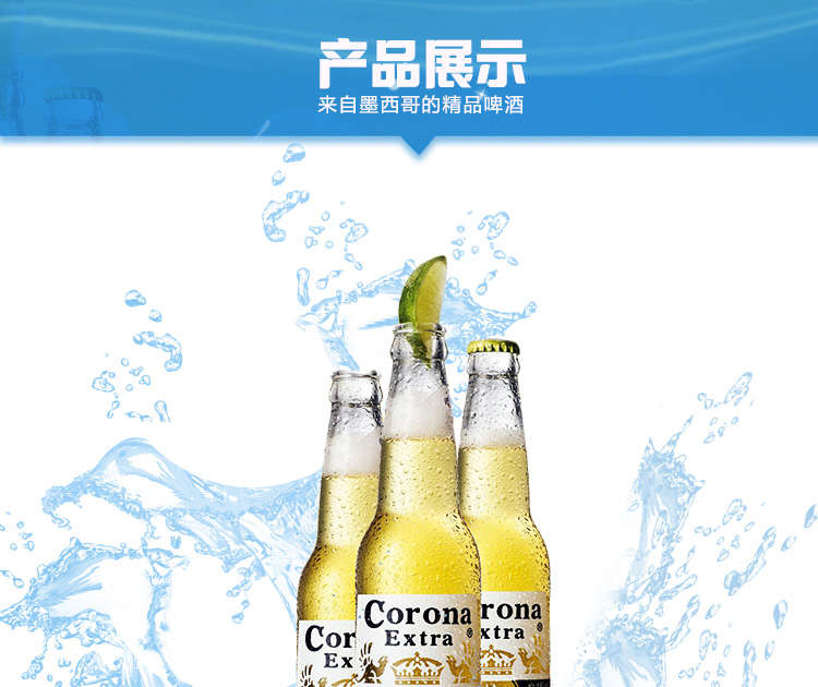 科罗娜啤酒广告图5.jpg