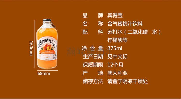 宾得蜜桃2.jpg