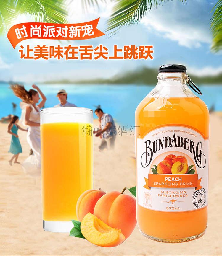 宾得蜜桃1.jpg