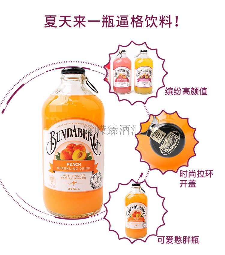 宾得蜜桃3.jpg