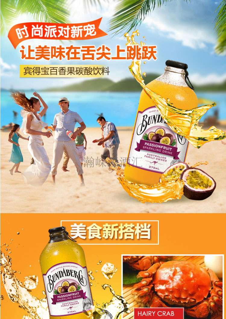 宾得百香1.jpg
