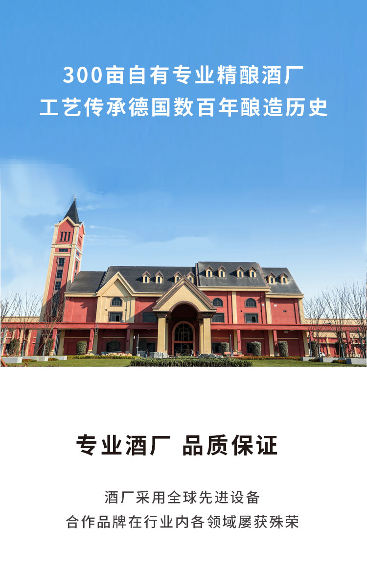 斑马精酿工厂