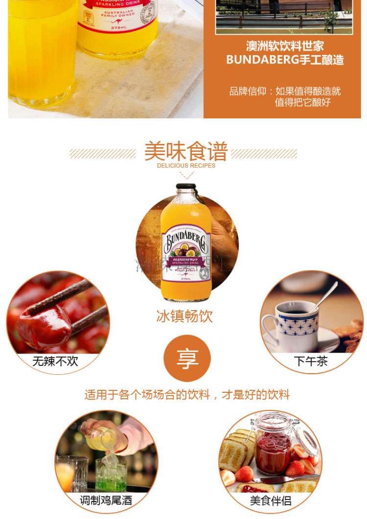 宾得百香9.jpg