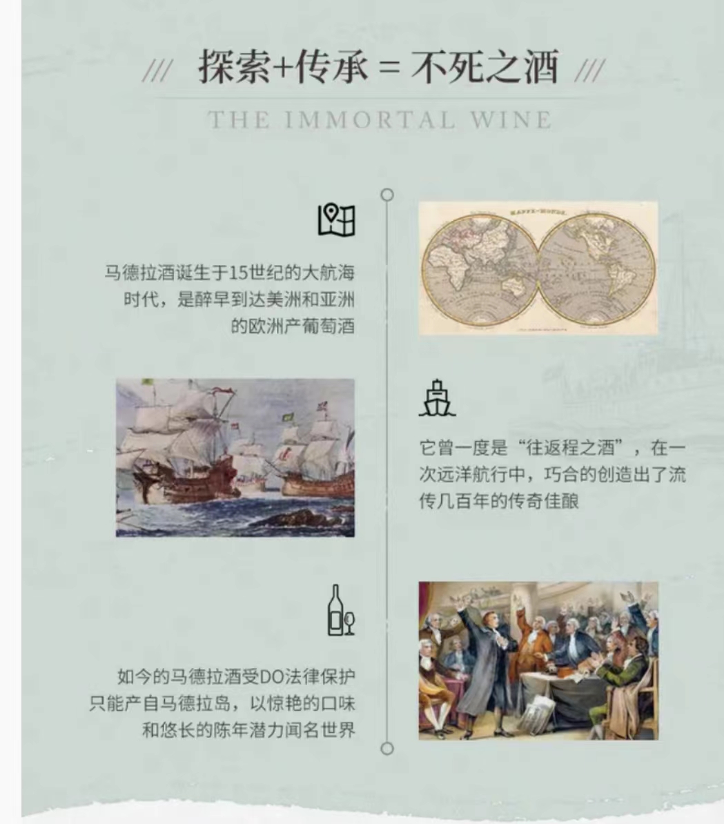 马德拉5.jpg