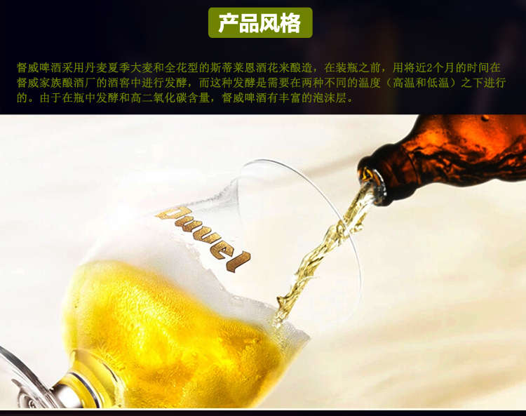 督威啤酒广告图4.jpg