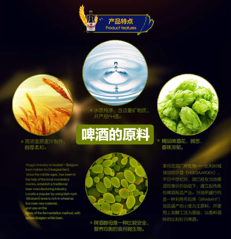督威啤酒广告图3.jpg