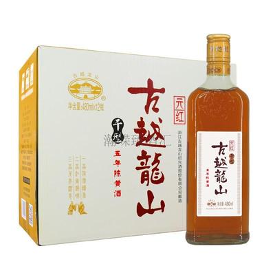 古越龙山陈五年元红黄酒500ML