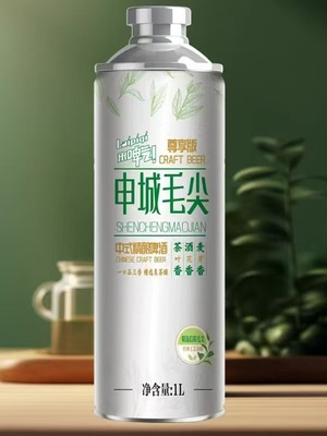 来脾气申城毛尖（信阳毛尖）中式精酿茶啤1L