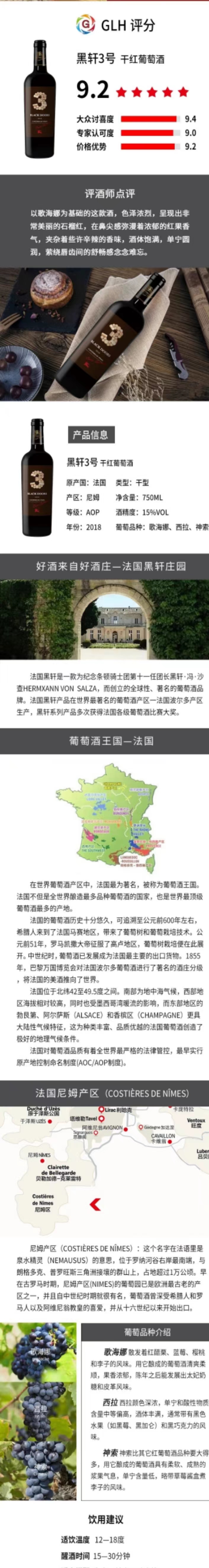 黑轩3号1.jpg