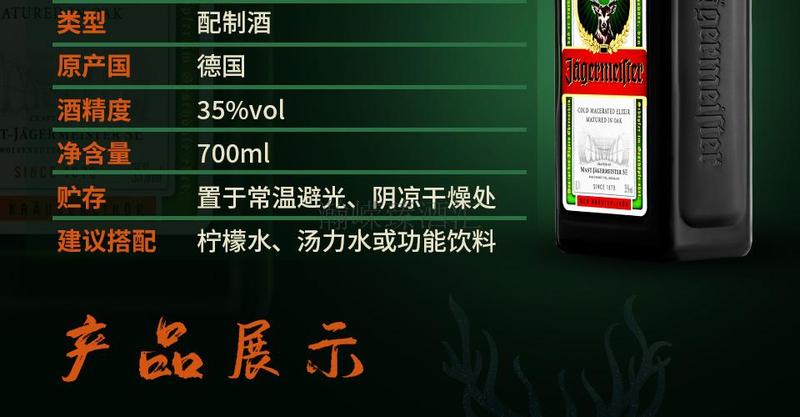 野格4.jpg