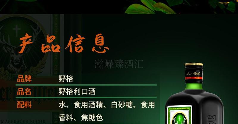 野格3.jpg