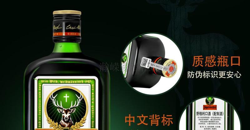 野格5.jpg