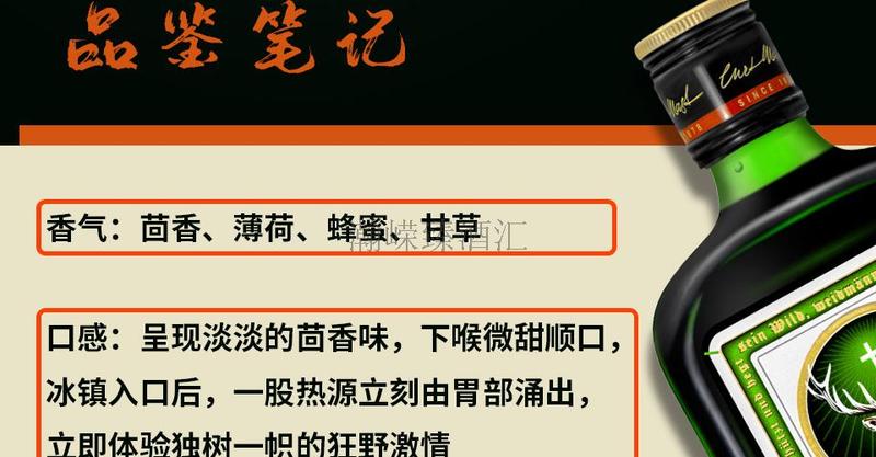 野格7.jpg