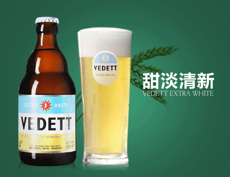 白熊啤酒广告图1.gif