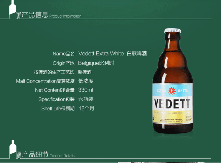 白熊啤酒广告图2.gif