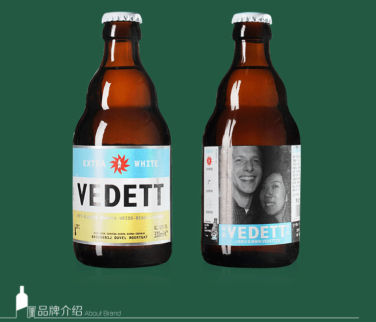 白熊啤酒广告图3.gif