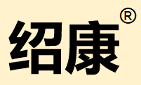 绍康黄酒注册商标