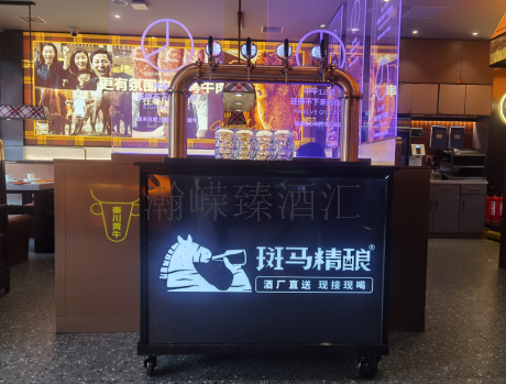 合肥斑马精酿烧烤店终端展示照
