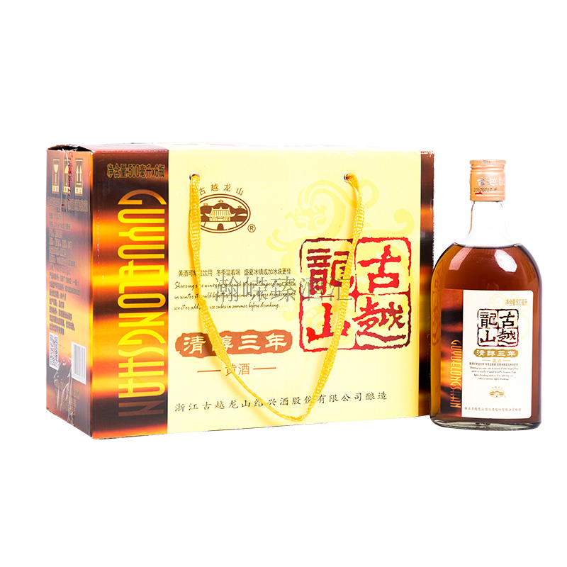 古越龙山清醇三年黄酒500ML